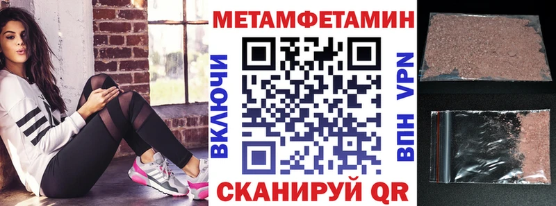 АМФЕТАМИН Розовый  Ноябрьск 