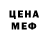 МЕТАДОН мёд Che Leken
