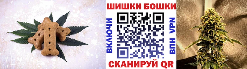 Cannafood марихуана  Ноябрьск 