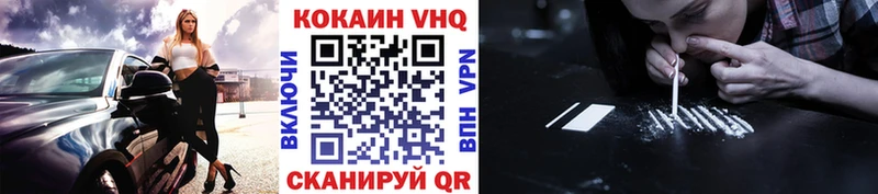 Cocaine Fish Scale Ноябрьск