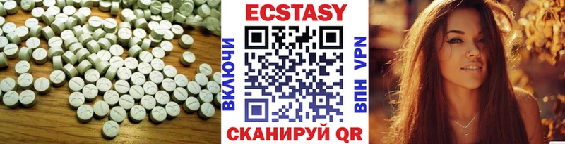 ЭКСТАЗИ ешки  наркошоп  Ноябрьск 