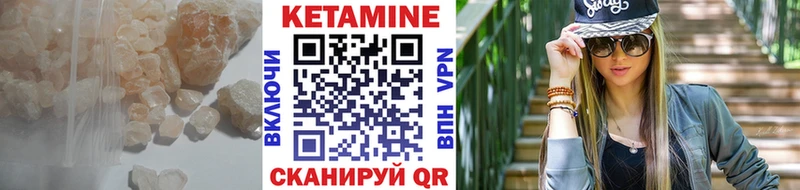 ОМГ ОМГ ТОР  закладка  Ноябрьск  КЕТАМИН VHQ 