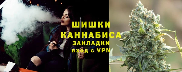 MDMA Волоколамск