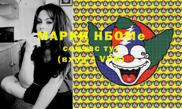 кокаин перу Волосово