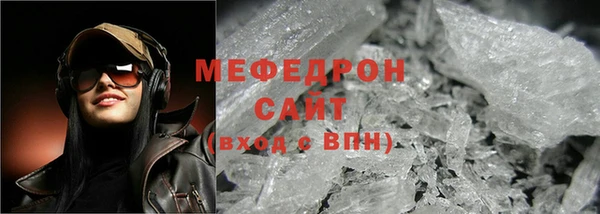 MDMA Волоколамск