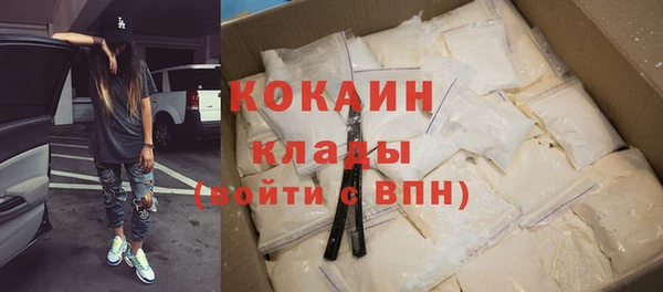 MDMA Волоколамск