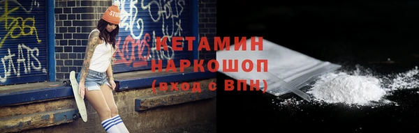 MDMA Волоколамск