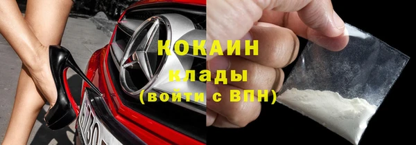 кокс Володарск