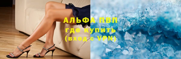 MDMA Волоколамск