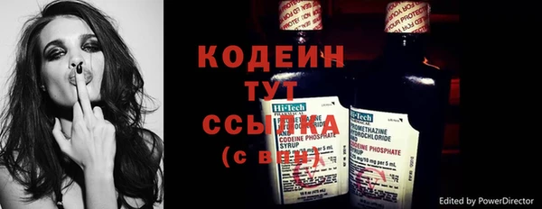 MDMA Волоколамск