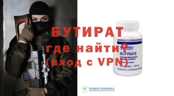 дмт Вяземский