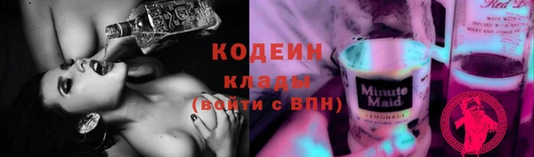 MDMA Волоколамск