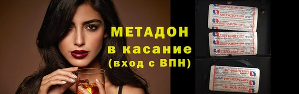 кокаин перу Волосово