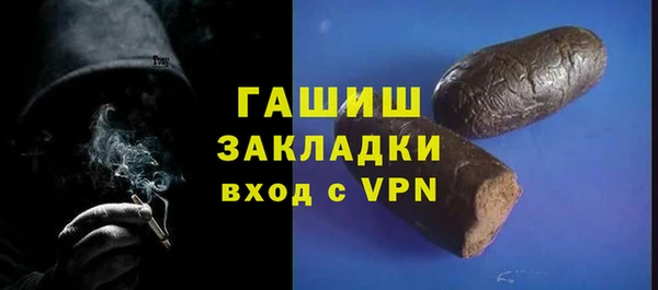 кокаин перу Волосово