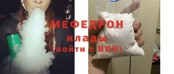 MDMA Волоколамск