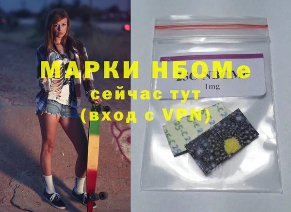 MDMA Волоколамск