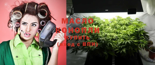 MDMA Волоколамск