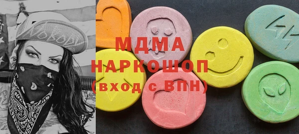 кокаин перу Волосово
