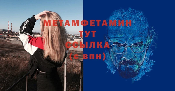 кокс Володарск