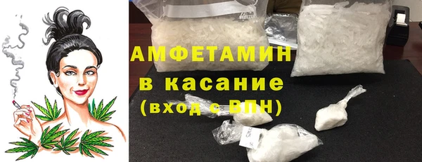 MDMA Волоколамск