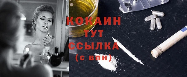 кокаин перу Волосово