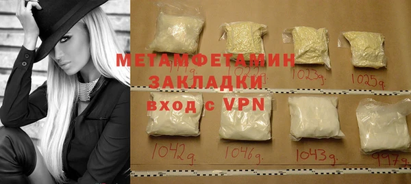 кокс Володарск