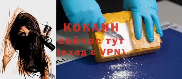 кокаин перу Волосово