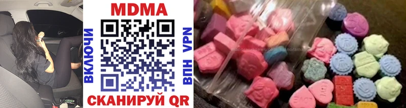 маркетплейс официальный сайт  Ноябрьск  МДМА Molly 