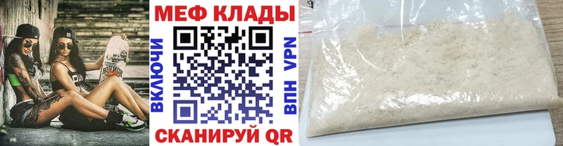 Мефедрон 4 MMC  Ноябрьск 