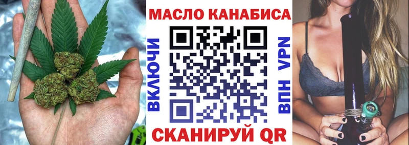 ТГК концентрат  где можно купить   блэк спрут ССЫЛКА  Ноябрьск 